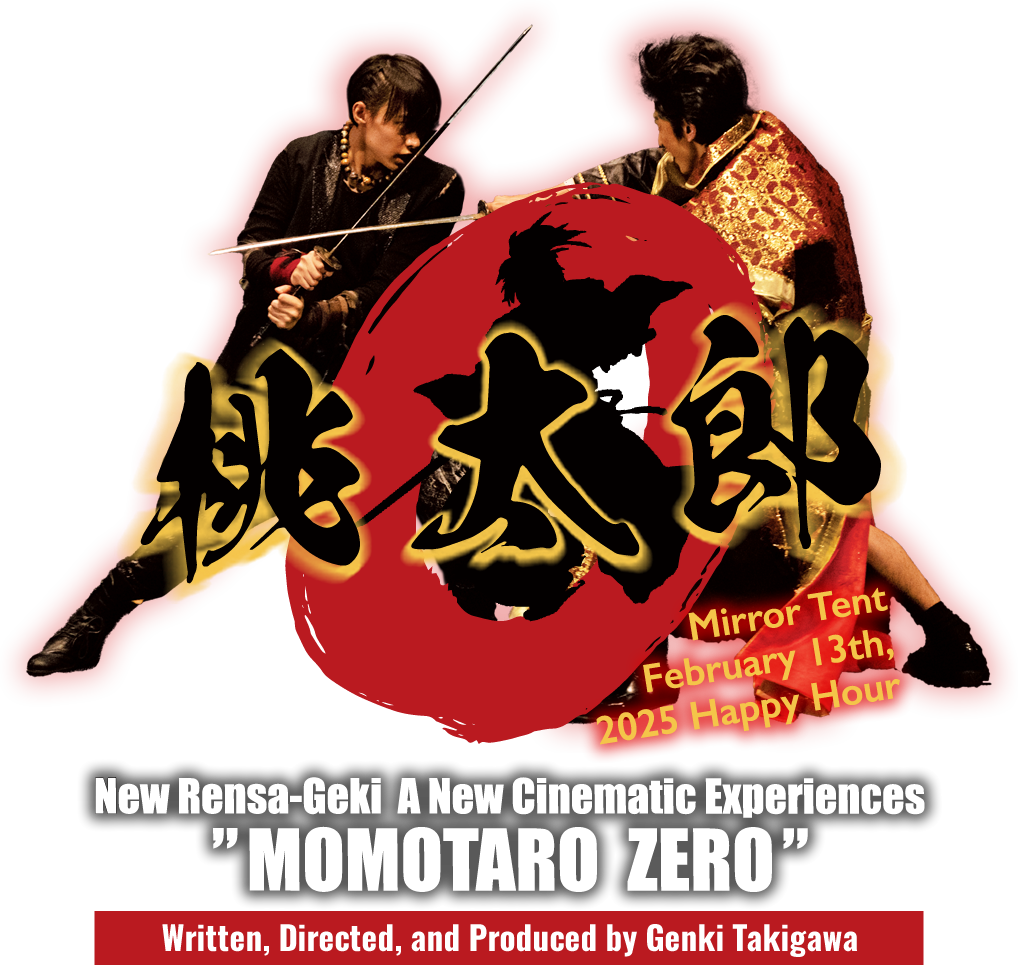 桃太郎 Mirror tent February 13th 2025 Happy Hour Written, Directed, and Produced by Genki Takigawa