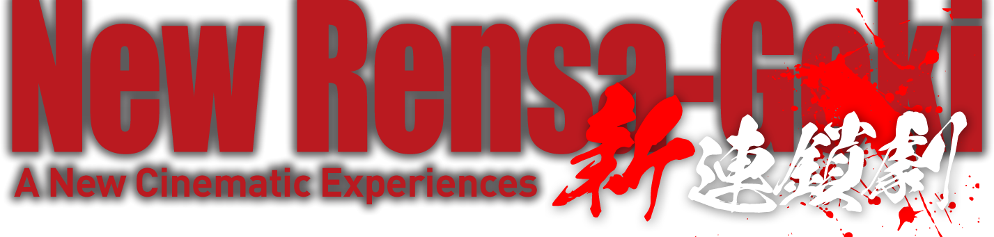 NEW RENSA-GEKI A New Cinematic Experiences 新連鎖劇